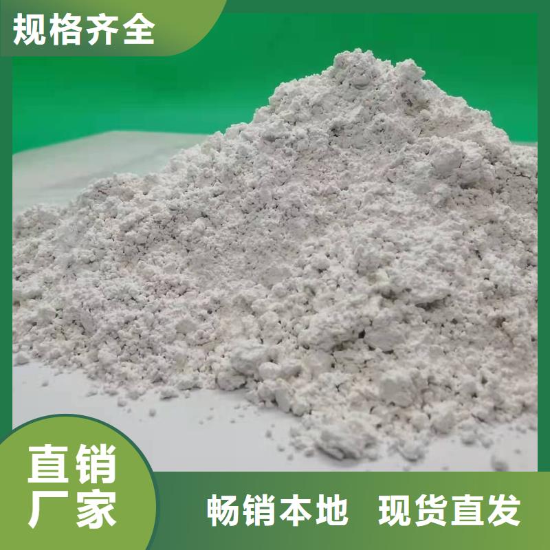氧化鈣消石灰生產(chǎn)廠家應(yīng)用范圍廣泛
