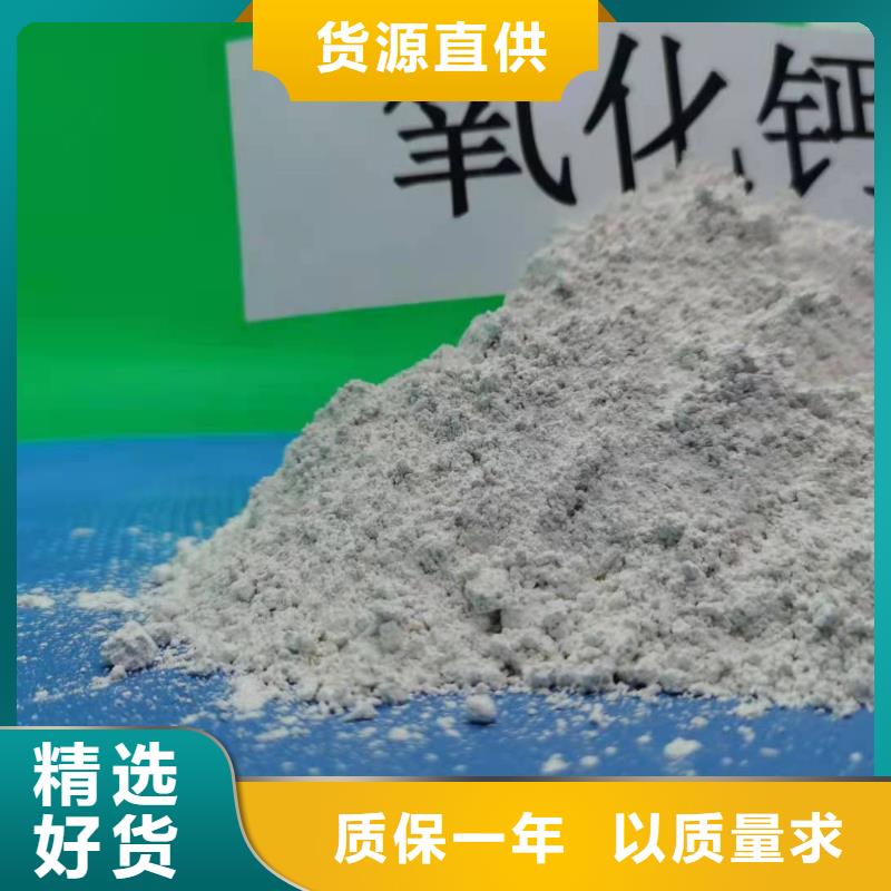 【氧化鈣白灰塊氧化鈣供應(yīng)廠家直銷(xiāo)省心省錢(qián)】
