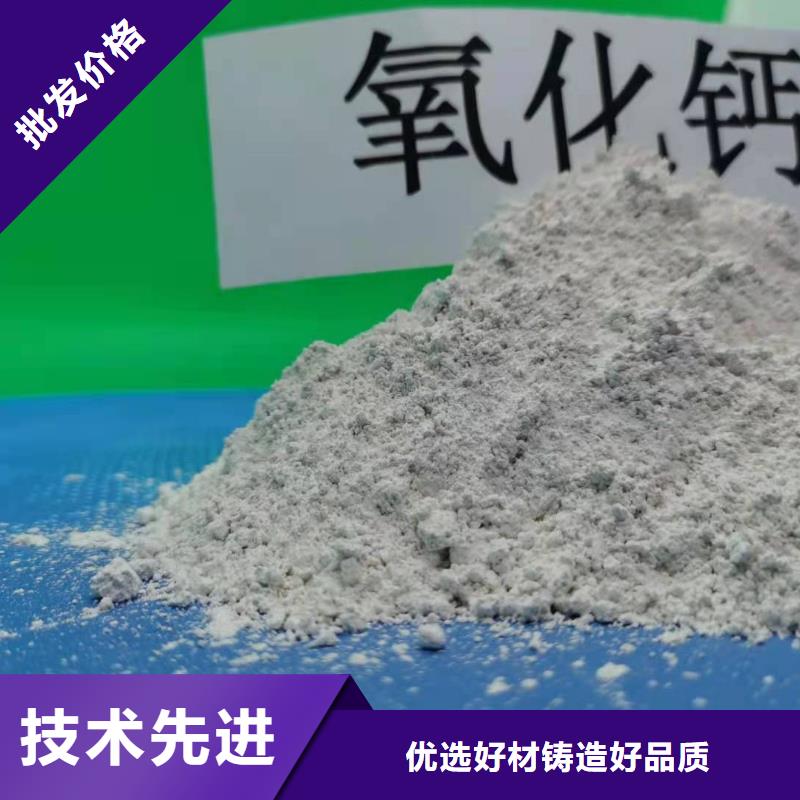 【氧化钙】氧化钙厂家经销商