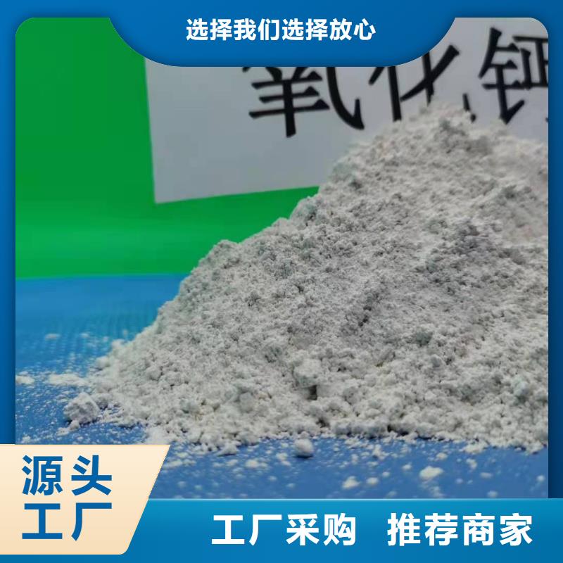 【氧化鈣】白灰塊價(jià)格優(yōu)選原材