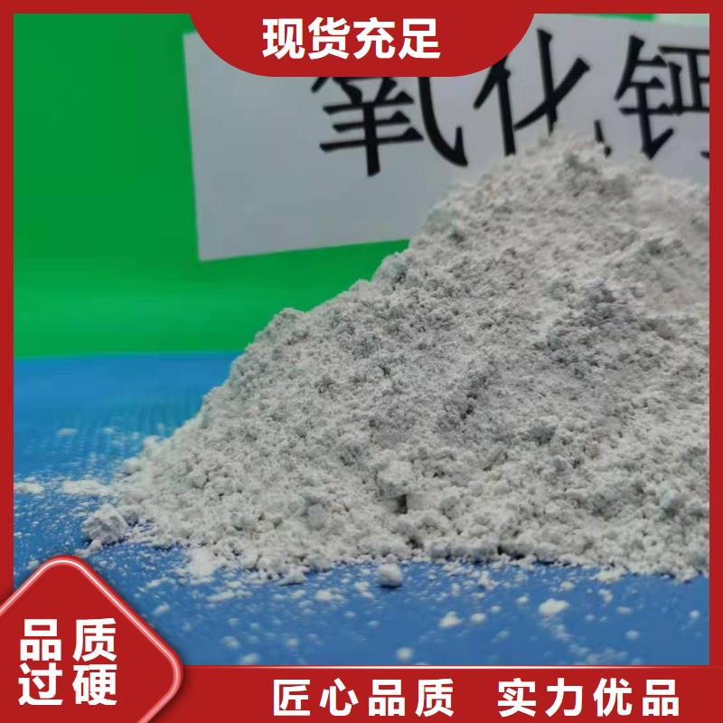 氧化鈣產(chǎn)地廠家直銷