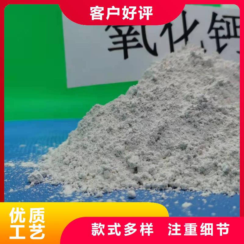 氧化钙,高比表氢氧化钙支持拿样