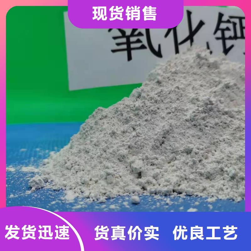 【氧化钙】氧化钙厂多家仓库发货