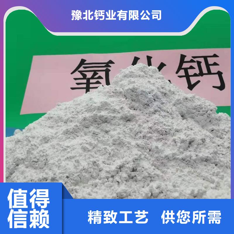 氧化鈣消石灰生產(chǎn)廠家應(yīng)用范圍廣泛