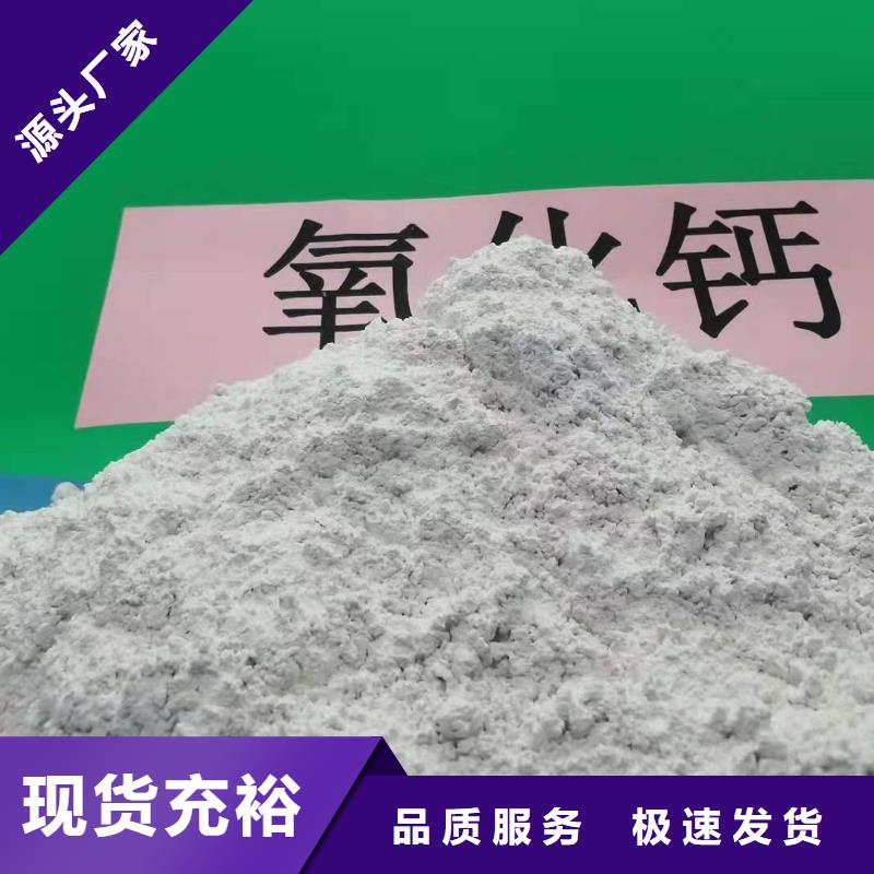 【氧化鈣白灰塊氧化鈣供應(yīng)廠家直銷(xiāo)省心省錢(qián)】