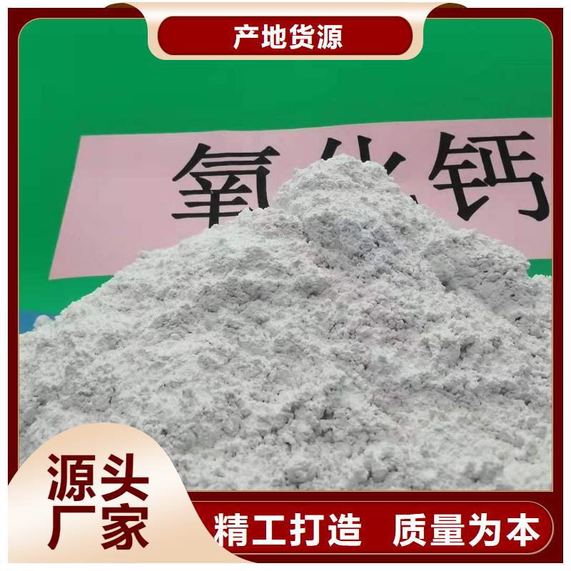 氧化鈣 白灰塊氧化鈣廠質(zhì)量看得見