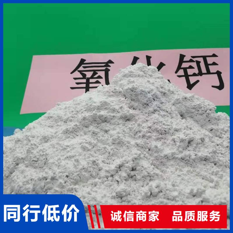 氧化鈣實(shí)力優(yōu)品