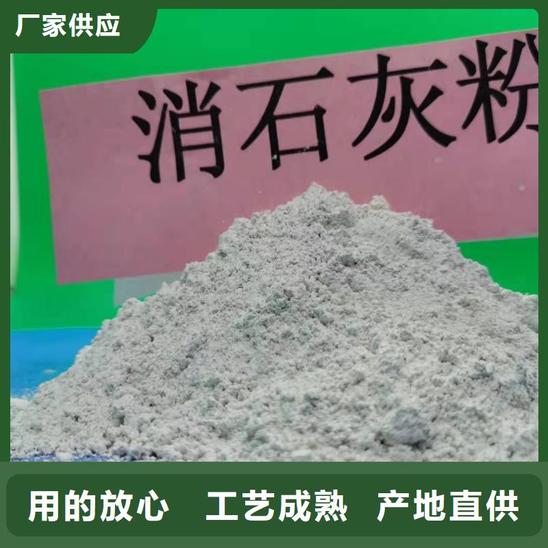 氧化钙脱硫剂为您精心挑选