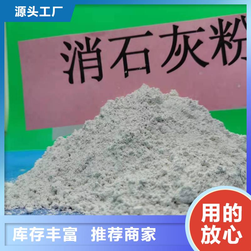 氧化鈣保質(zhì)保量