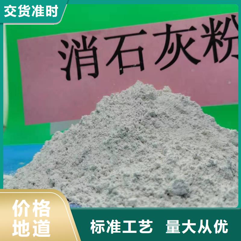 氧化鈣_氫氧化鈣公司多種規(guī)格可選