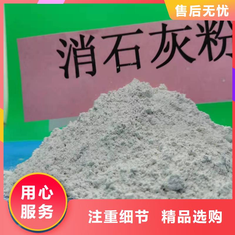 氧化钙消石灰生产厂家免费回电