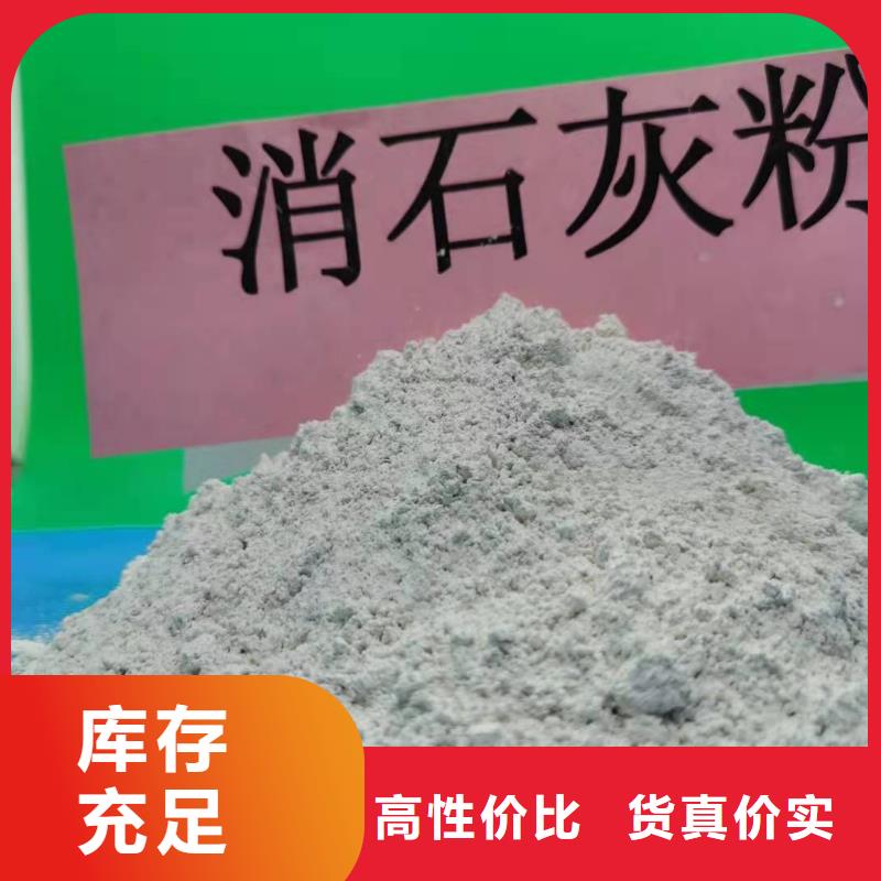  氧化鈣貨品齊全
