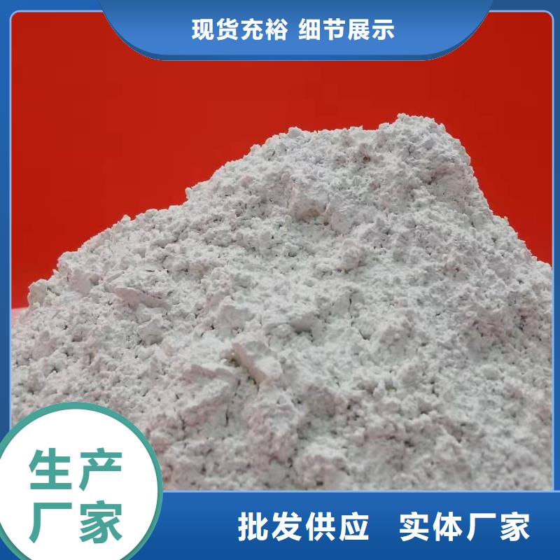  氧化钙货品齐全