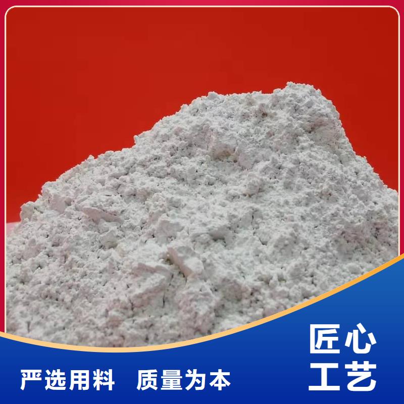 氧化鈣消石灰脫硫劑好產(chǎn)品有口碑