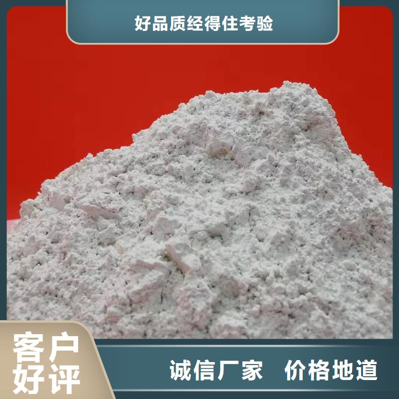 氧化鈣【氫氧化鈣供應(yīng)】生產(chǎn)型