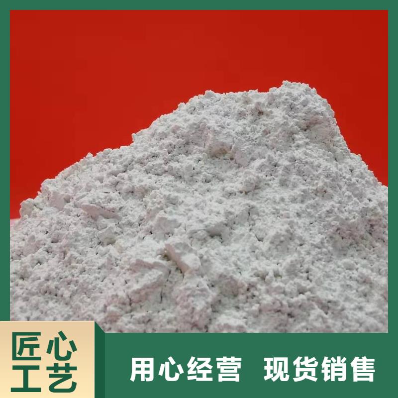 氧化鈣用品質(zhì)贏得客戶信賴