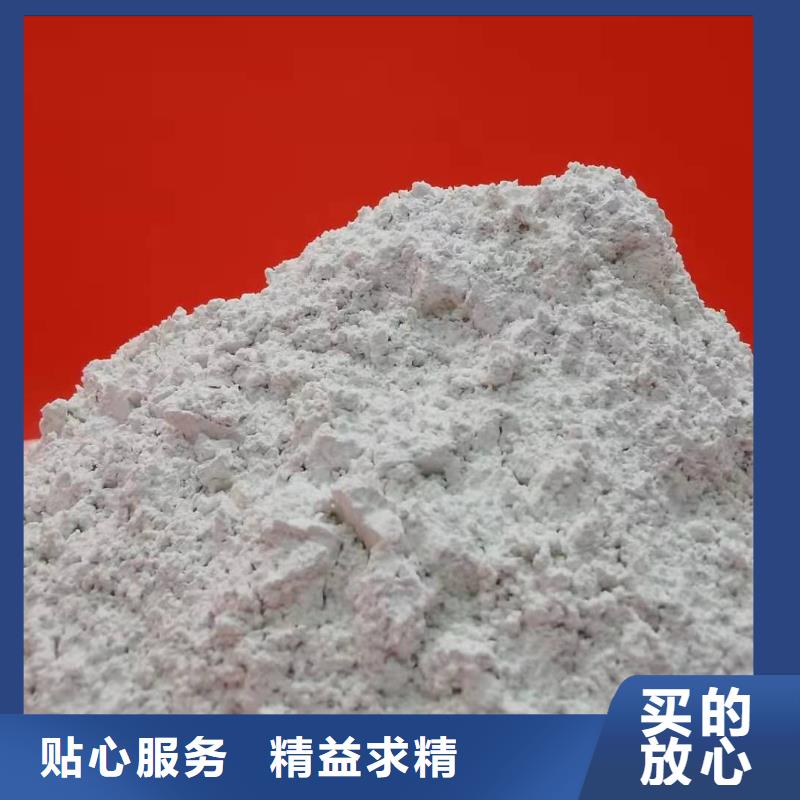 【氧化鈣】灰鈣粉24小時(shí)下單發(fā)貨