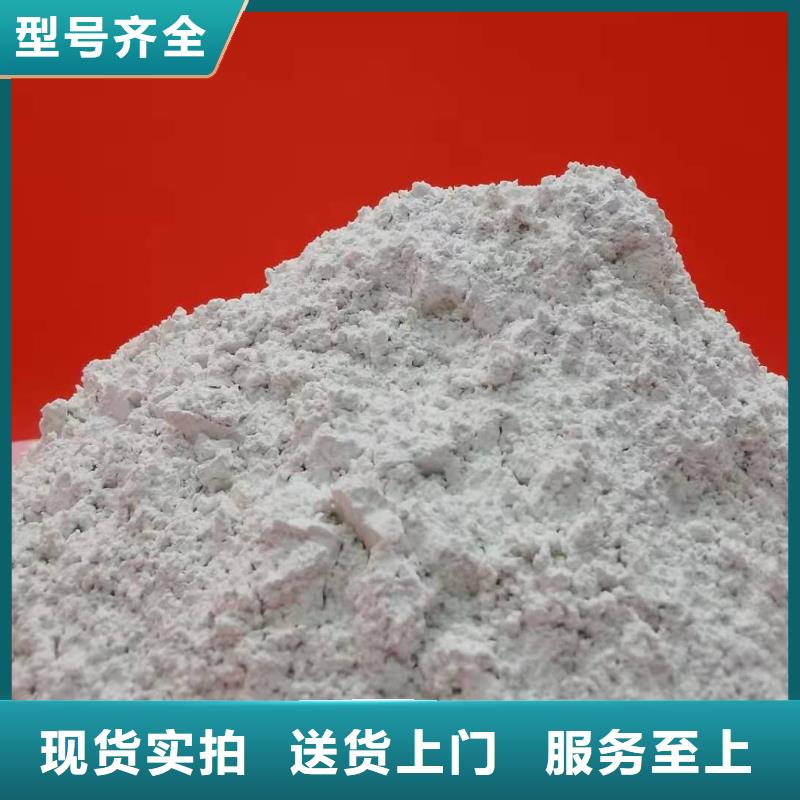 氧化钙_氢氧化钙价格诚信经营现货现发