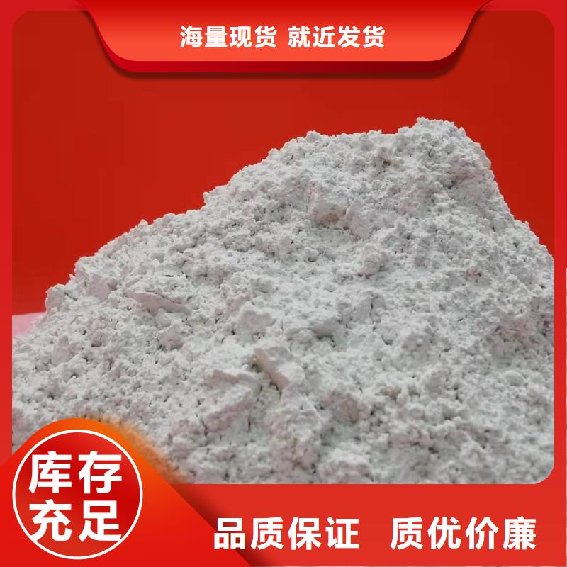 氧化钙【白灰块厂】严选好货