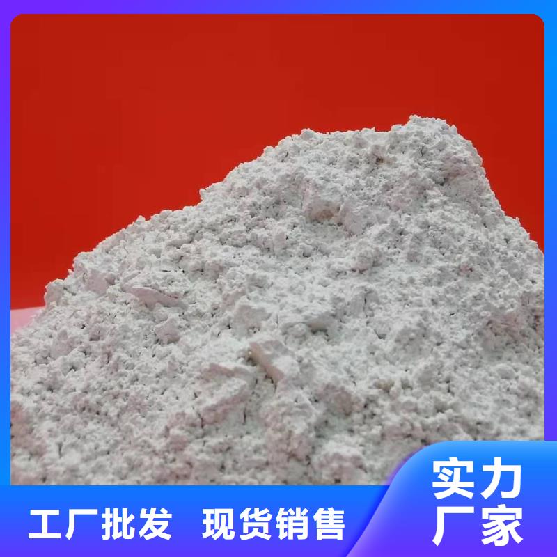 氧化鈣專業(yè)生產(chǎn)品質(zhì)保證