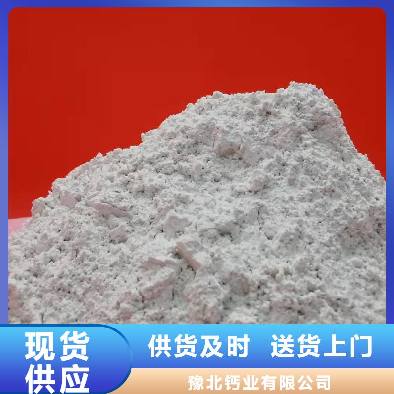 氧化鈣白灰塊氧化鈣廠支持加工定制