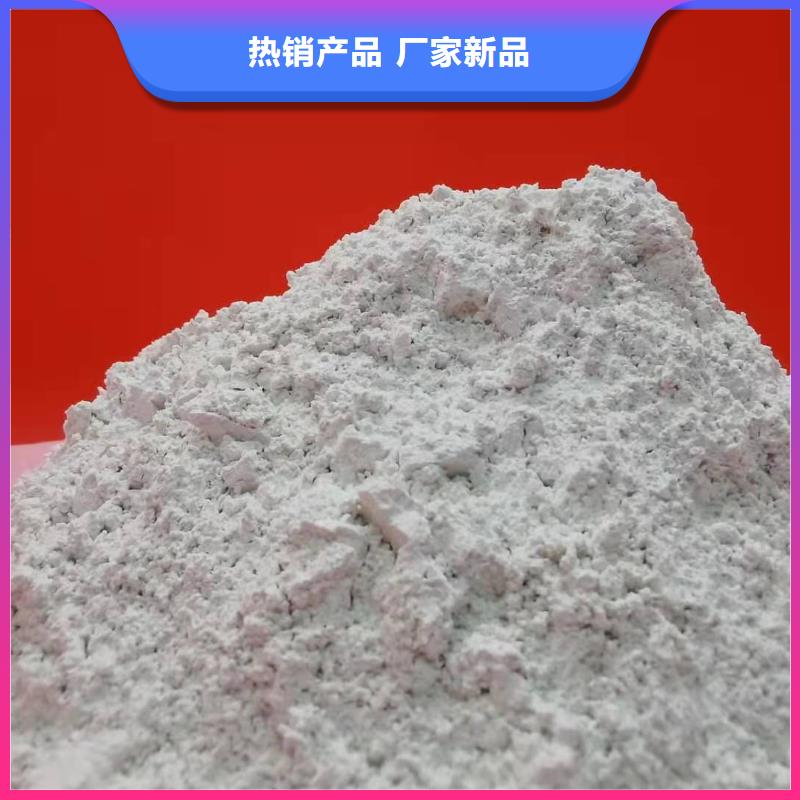 氧化钙,消石灰销售按需定制