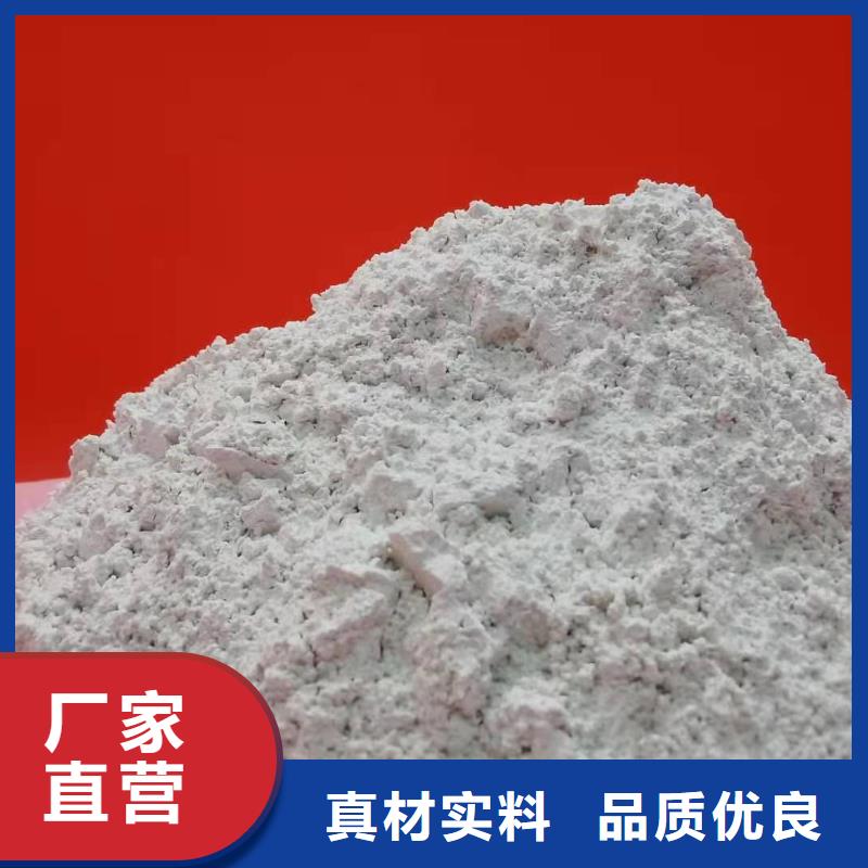  氧化鈣價(jià)格公道合理