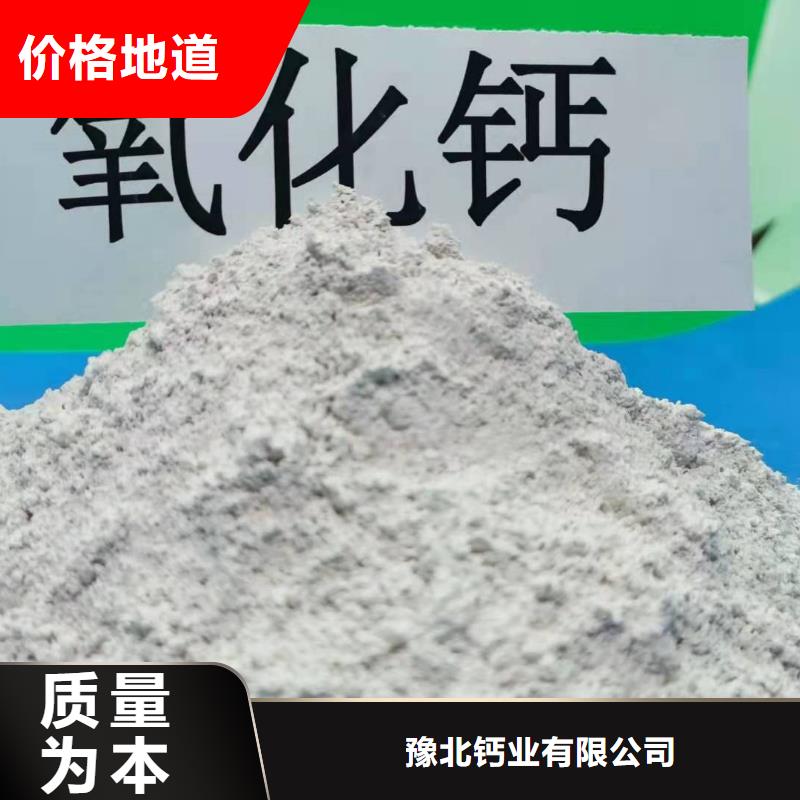 氧化鈣資質(zhì)認(rèn)證