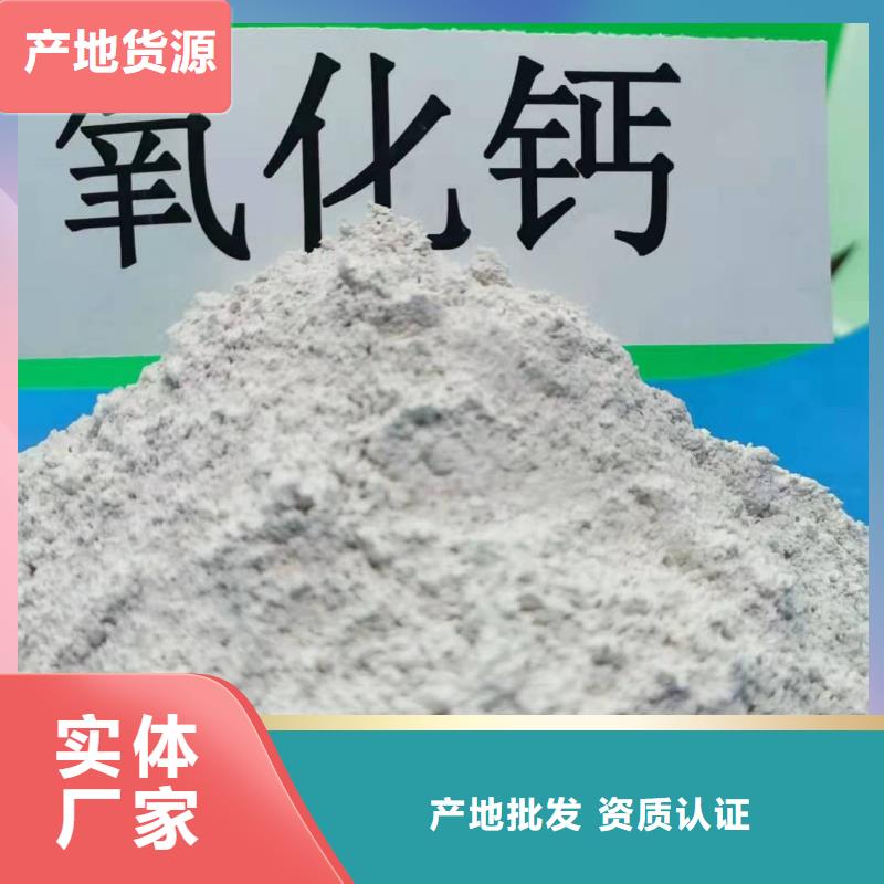  氧化钙低价货源