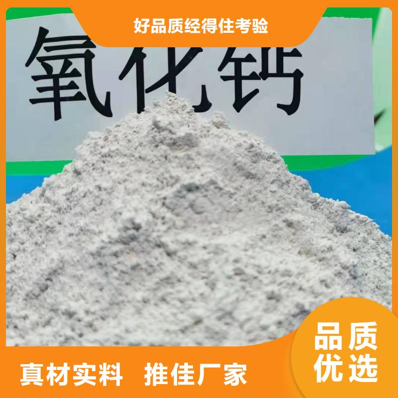  氧化钙送货上门