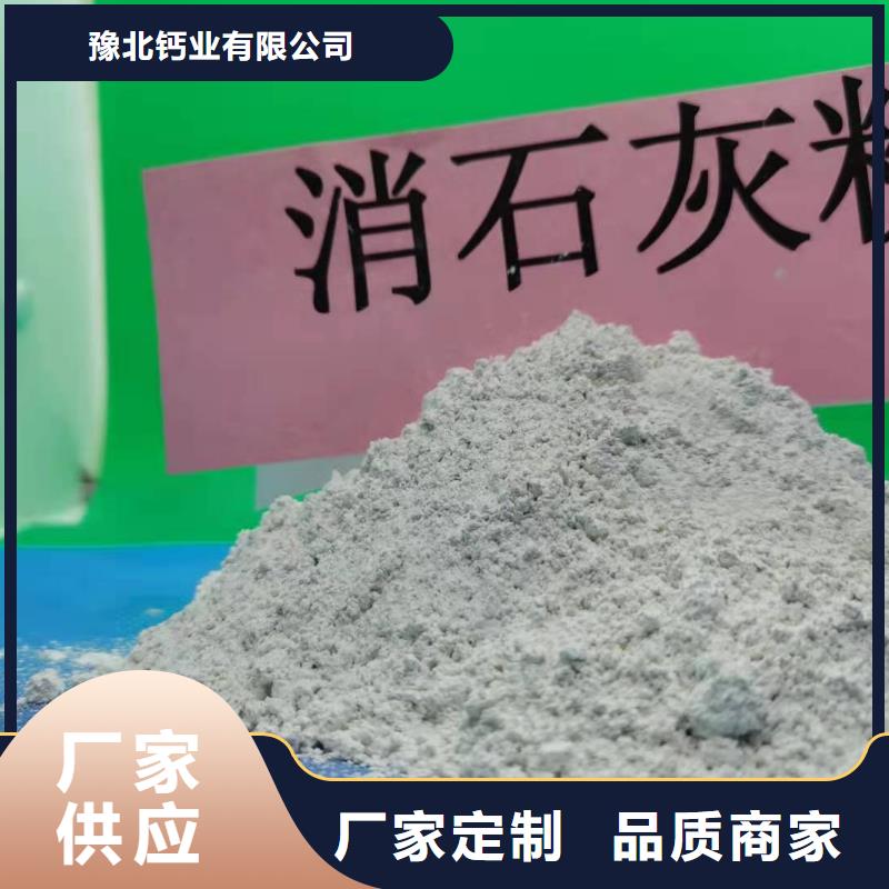 氧化鈣性價(jià)比高