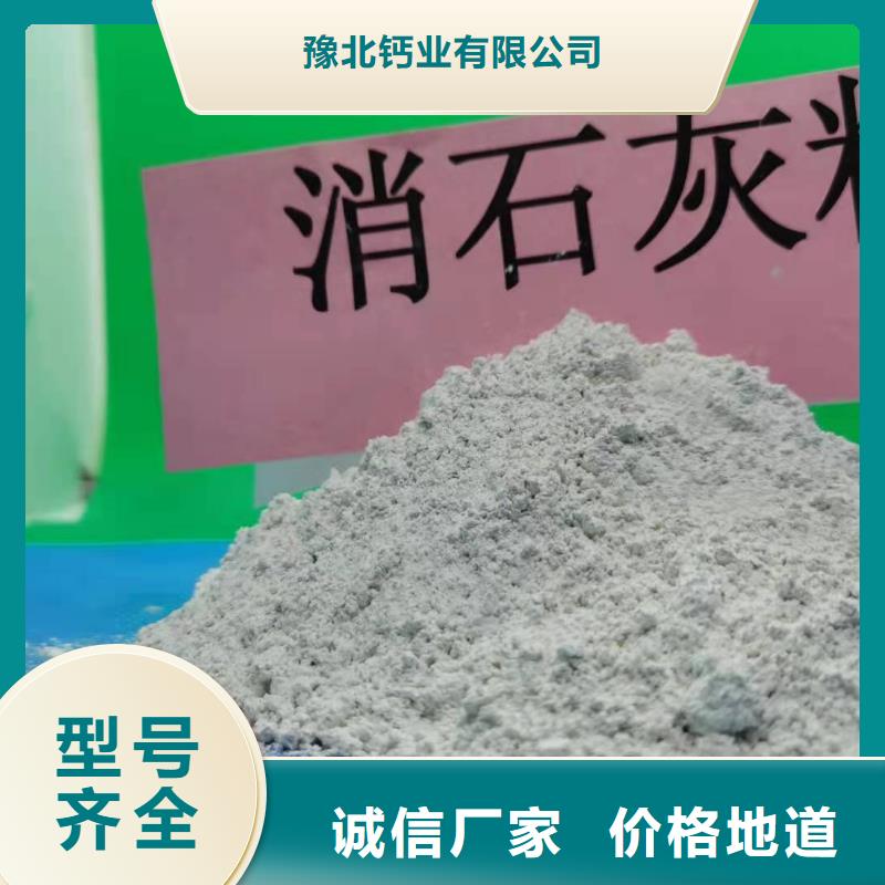 氧化鈣氫氧化鈣放心購(gòu)