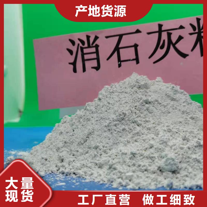 氧化钙-氢氧化钙厂家源头厂家经验丰富