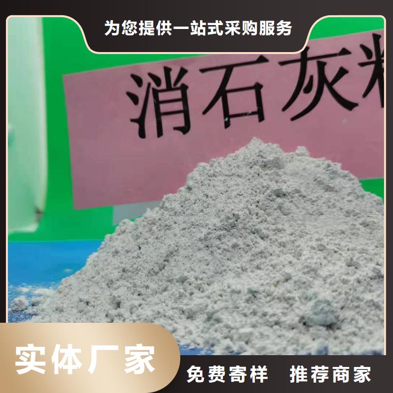 氧化鈣氫氧化鈣供應(yīng)用心細節(jié)