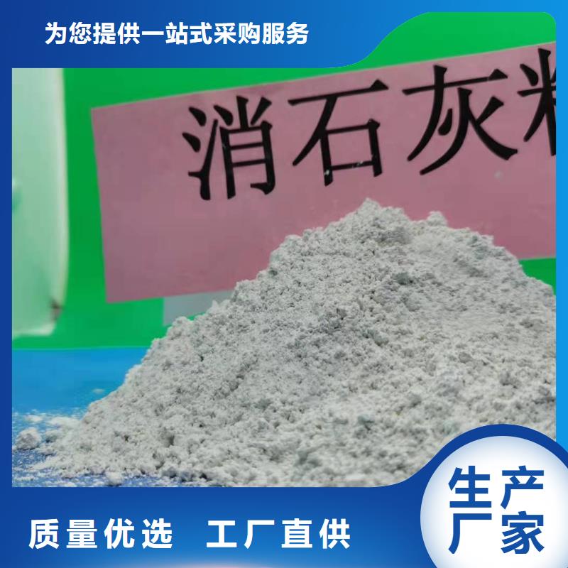 氧化钙厂家直发