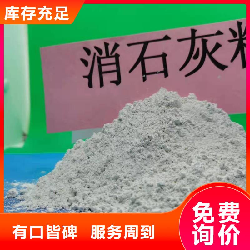 氧化鈣_供應(yīng)白灰塊敢與同行比服務(wù)