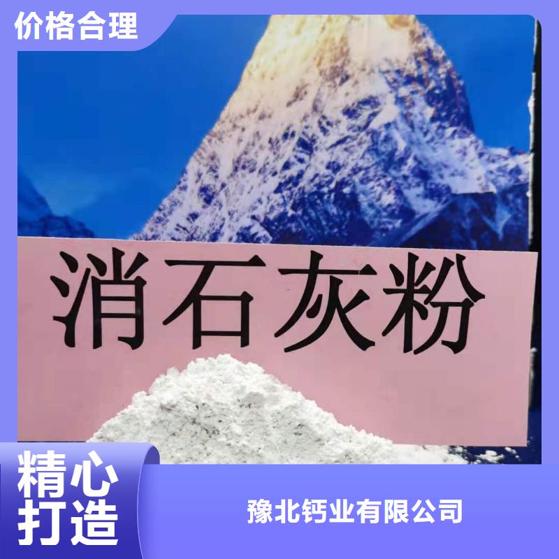氧化鈣歡迎新老客戶垂詢