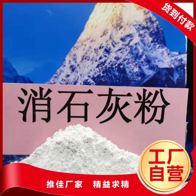 氧化鈣氫氧化鈣放心購(gòu)