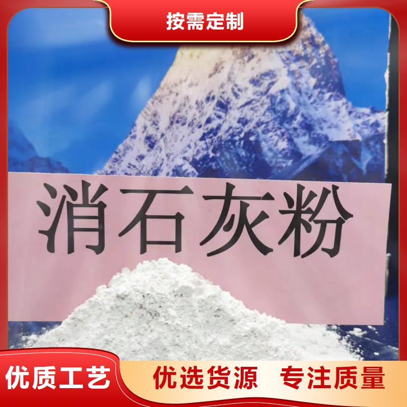 【氧化钙】 白灰块氧化钙生产厂家优选好材铸造好品质