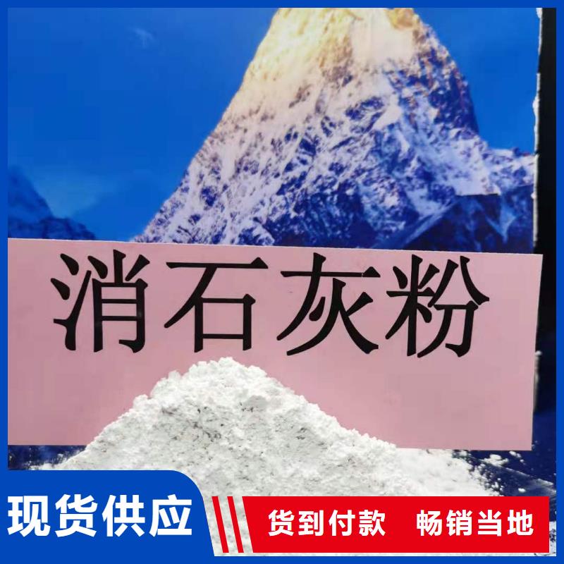 氧化鈣-銷(xiāo)售氫氧化鈣助您降低采購(gòu)成本