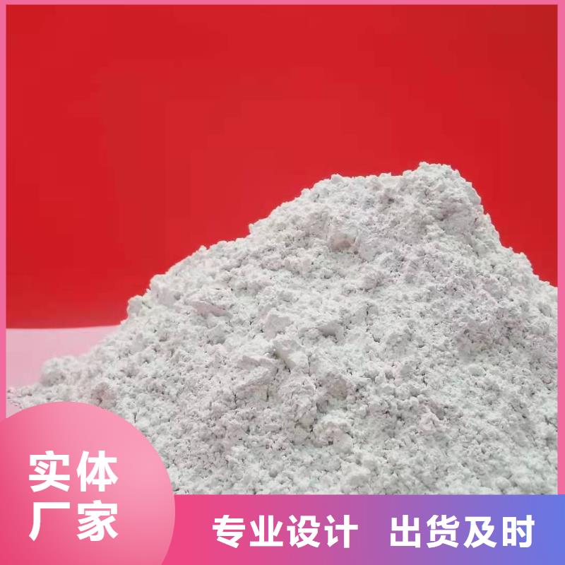 【氧化钙-脱硫剂N年生产经验】