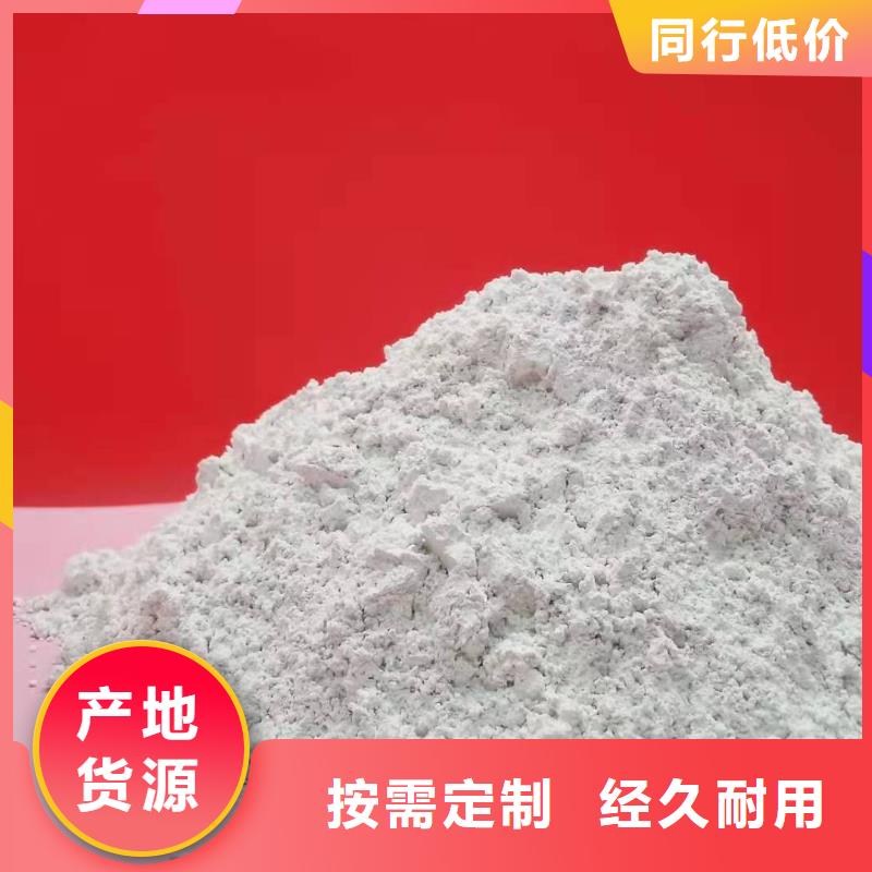 氧化钙品质保障价格合理