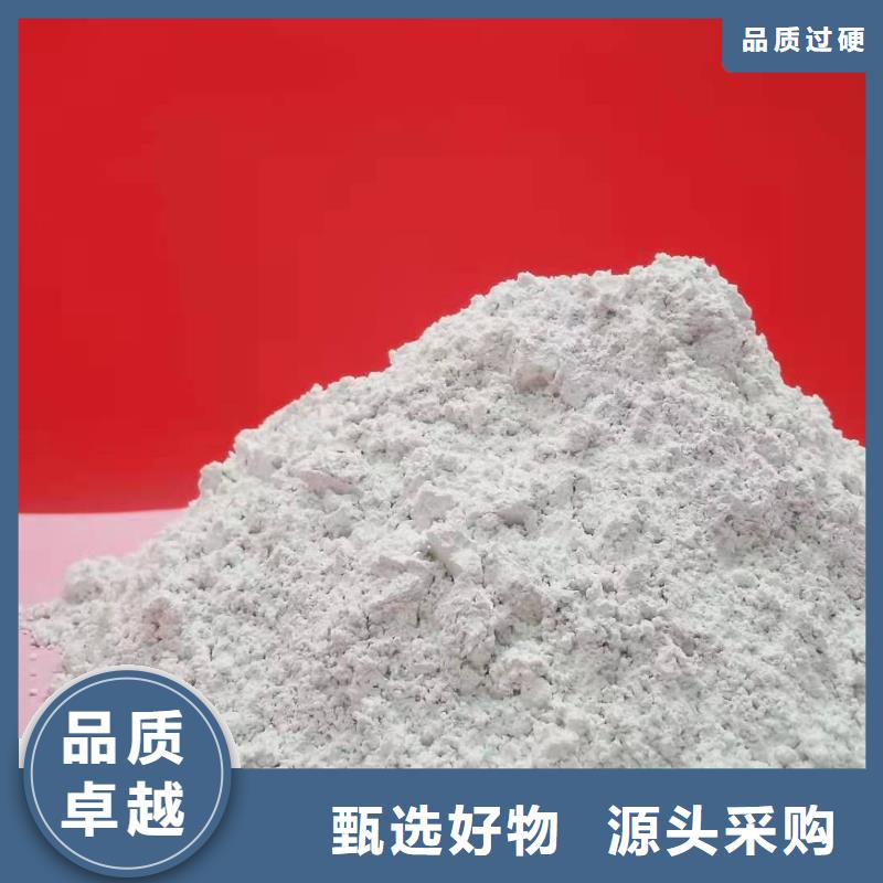 氧化鈣白灰塊隨心所欲定制