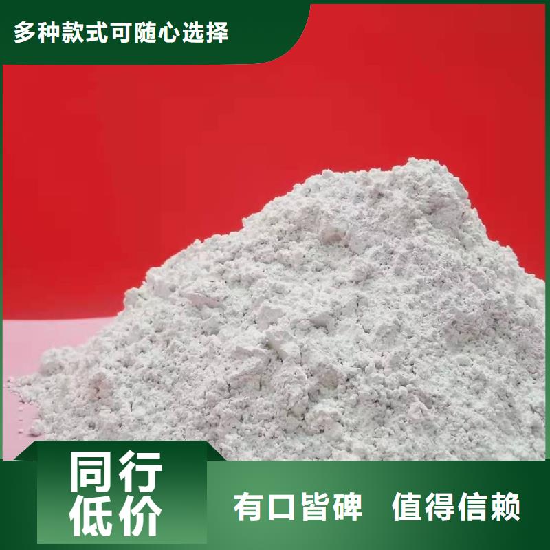  氧化钙好产品放心购