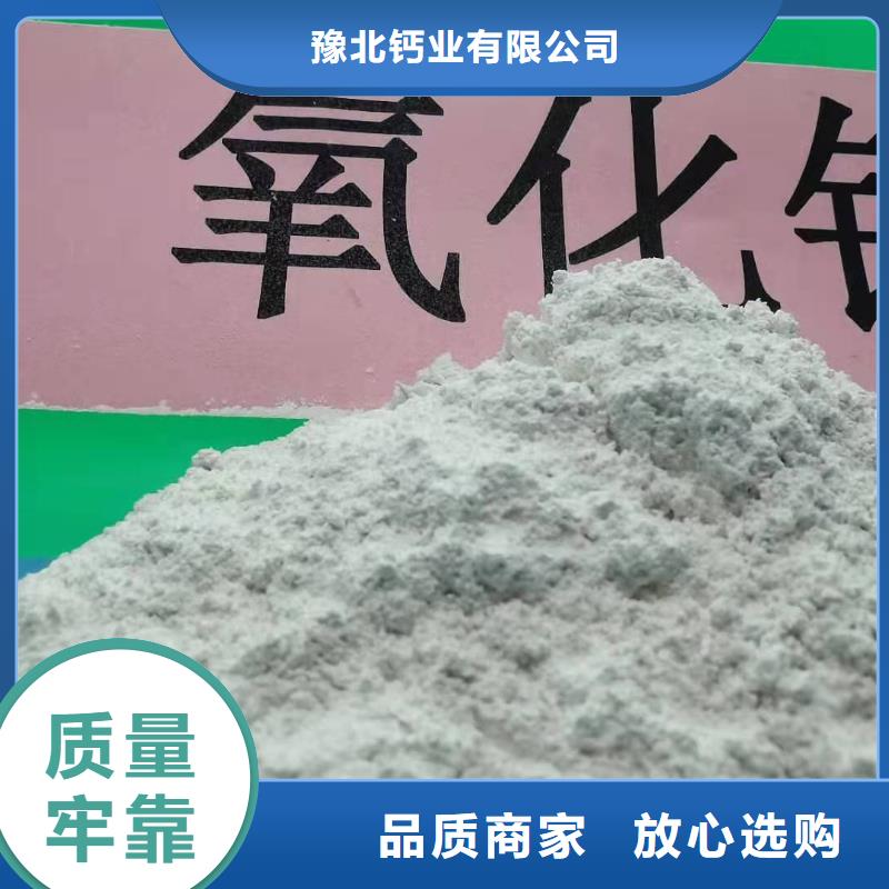 氧化鈣性能穩(wěn)定