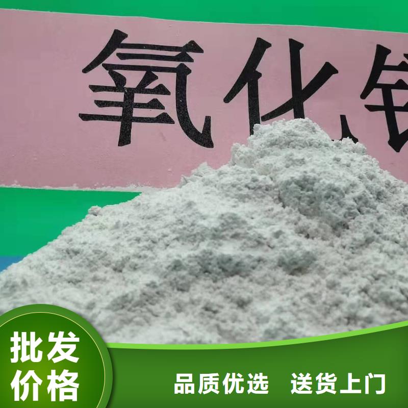 氧化钙适用场景