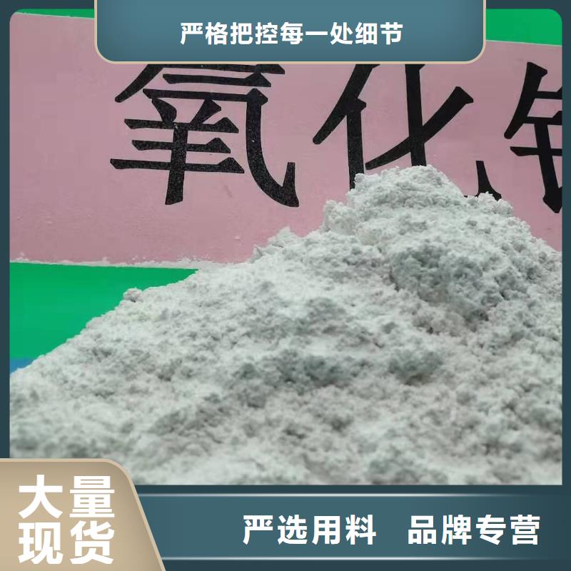  氧化钙货源稳定