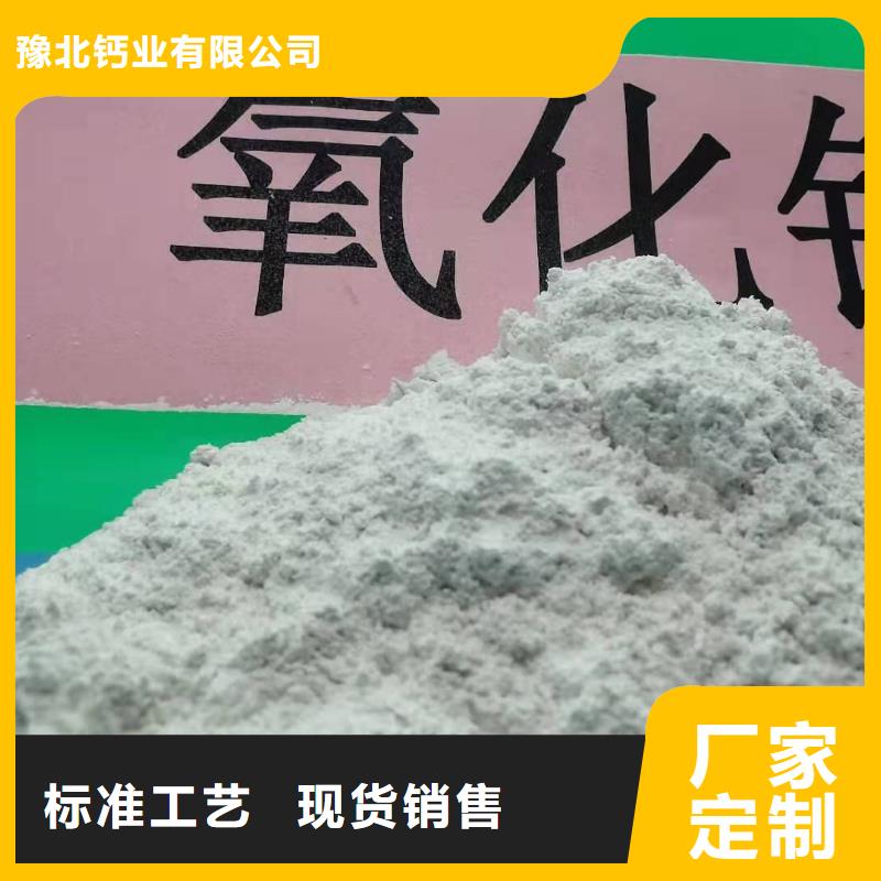 氧化鈣優(yōu)選廠商