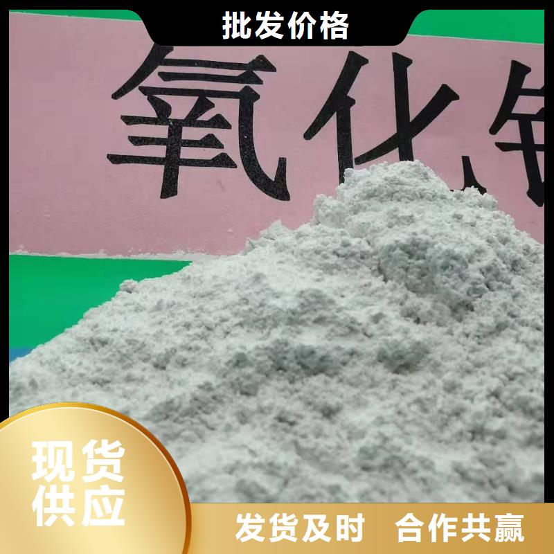 氧化钙分类和特点