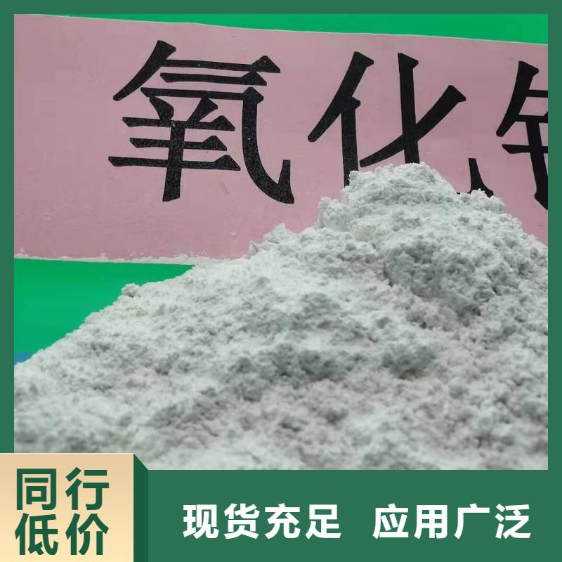 氧化钙85氢氧化钙实力厂商